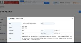 侵权朱一龙黑粉致歉信公开 侵权朱一龙黑粉道歉