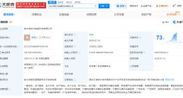 宁德时代旗下时代电服在哈尔滨成立新公司 注册资本1000万