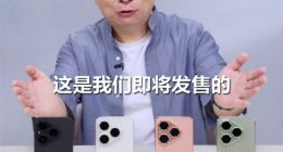 余承东公布华为Pura 80数字版售价：4699元起！7月30日正式开售