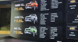 北京越野BJ40燃油低价抢市场，“越野平权”代价由老车主背负？