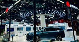 助力政法数字化高效办公，华为擎云亮相2025政法智能化建设技术装备及成果展