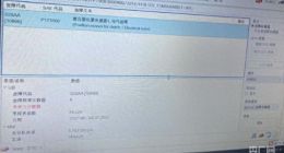 大众迈腾高速上自动降速 变速箱进入紧急运行模式！车主质疑是通病