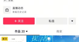 旺仔小乔主理公司0人参保