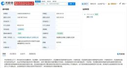 揭秘涉大学生溺亡公司浮选槽工作原理 涉大学生溺亡公司浮选槽专利图曝光