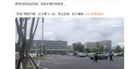 “比亚迪失控”冲上热搜 爆料称无法正常刹车 持续转圈约三四十圈