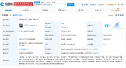 方运舟出任哪吒汽车旗下多家公司职务 方运舟任职哪吒汽车旗下多家公司