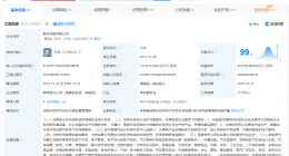 蔚来控股增资至111亿