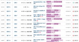 理想陷入新车“异响门”，数百名车主想维权