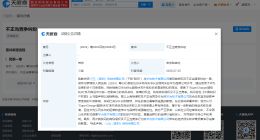 侵权华为公司公开致歉