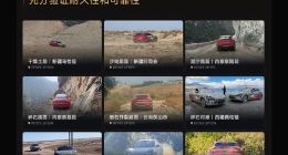 小米YU7 719万公里实测全解析：跨越极端路况，验证极限耐久性