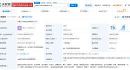 大窑汽水母公司对外投资10余家企业 大窑汽水创始人名下多家公司已注销