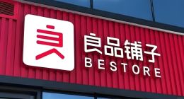 良品铺子实控人吃相太难看：早已成被执行人，业绩亏损还分红2亿，再卖控股权套现离场，涉嫌信披违规