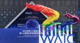 AI芯片、机器人舞狮、AI教父真人演讲，2025世界人工智能大会亮点抢先看