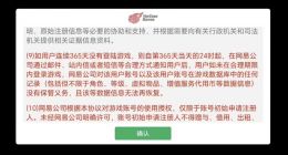 “365 天不登录账号或被删”？网易游戏遭大量投诉