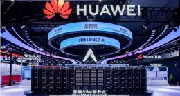 华为首次线下展出昇腾384超节点 更好满足模型训练和推理需求