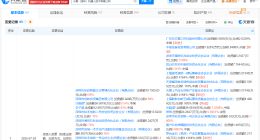 茅台旗下基金、中信证券投资等入股乐聚机器人