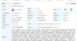 东方甄选登记卫生巾作品著作权 东方甄选登记纯棉表层卫生巾著作权