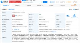 蜂鸟智送公司增资至9.9亿 增幅9800%