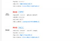 释永信商标均已无效 少林寺旗下公司近期经营异常