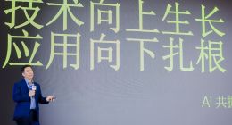 启明创投周志峰：2025 AI十大展望