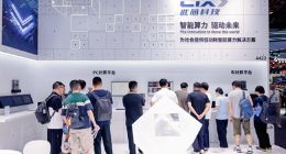 此芯科技P1芯片三大应用场景亮相世界人工智能大会