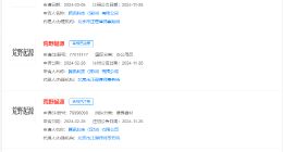 腾讯已注册多枚荒野起源商标