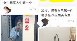 年轻人的第一件奢侈品，为啥很多人选蔻驰？