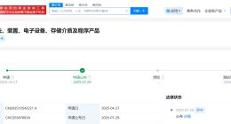 小米汽车公布通勤提醒专利 小米汽车新专利可提升通勤体验