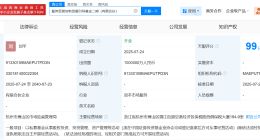 服务贸易创新发展引导基金二期登记成立 出资额100亿