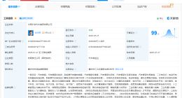 中国长安汽车集团登记成立 注册资本200亿
