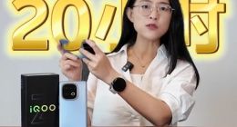 行业唯一！iQOO Z10 Turbo+内置8000mAh超大电池：连打20小时《王者》