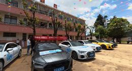 一汽奥迪客户关爱在行动——致敬马娇女士公益热忱