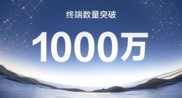 鸿蒙生态正循环里程碑事件！余承东宣布：鸿蒙5终端数量突破了1000万