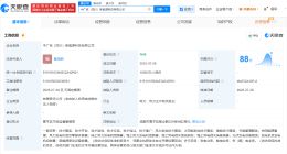 中广核风电在四川成立新能源科技公司 注册资本1亿