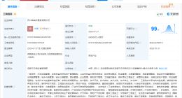 华西集团50亿成立城市更新公司