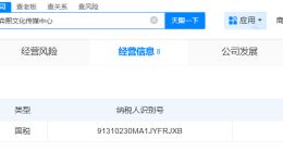 刘晓庆被举报企业税务评级为A级 刘晓庆名下企业被评为A级纳税人