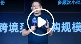 1688 CEO余涌：我们的后代很可能是碳基生物和硅基生物的融合体