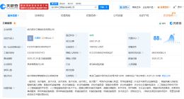 华工科技在哈尔滨成立科技公司 注册资本1亿