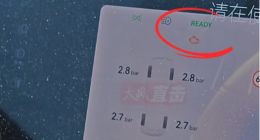 男子花58万购买问界M9，新车行驶首日发动机抖动严重，AITO授权用户中心：需检测后再协商退换