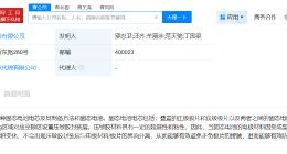 长安汽车公布固态电池电芯专利 长安汽车固态电池专利可提升循环性能