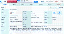 金字火腿在福建成立半导体公司 注册资本1亿
