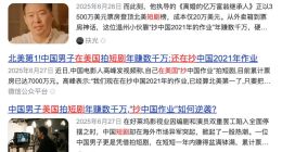 ReelShort被点众、听花岛指控抄袭，短剧平台应该如何维权？