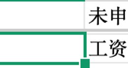 李明德工作室近期被税务部门公告 起底李明德商业版图