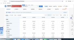 国家生育补贴下，飞鹤要不要脱下“长衫”？