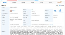 小象超市在安徽成立新公司 注册资本1000万