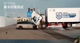 乘龙卡车回应对撞试验“撞不过理想i8”：每辆车都经严格质检，会继续跟进此事