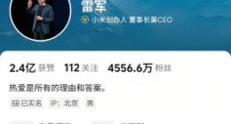 雷军抖音账号疑被隐藏母校武汉大学标签 | 大鱼财经