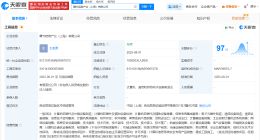 中科曙光在上海成立信息产业公司 注册资本10亿