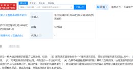 deepseek公布大语言模型部署方法专利