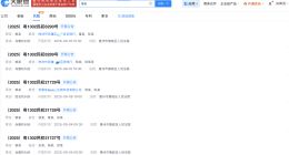 柳岩起诉多方侵权 柳岩近期新增多起维权案件